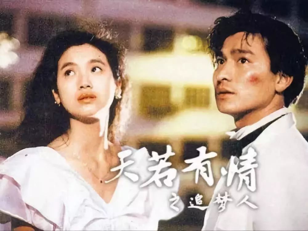 那些熟悉的电视剧主题曲,那些熟悉的电影情节音乐