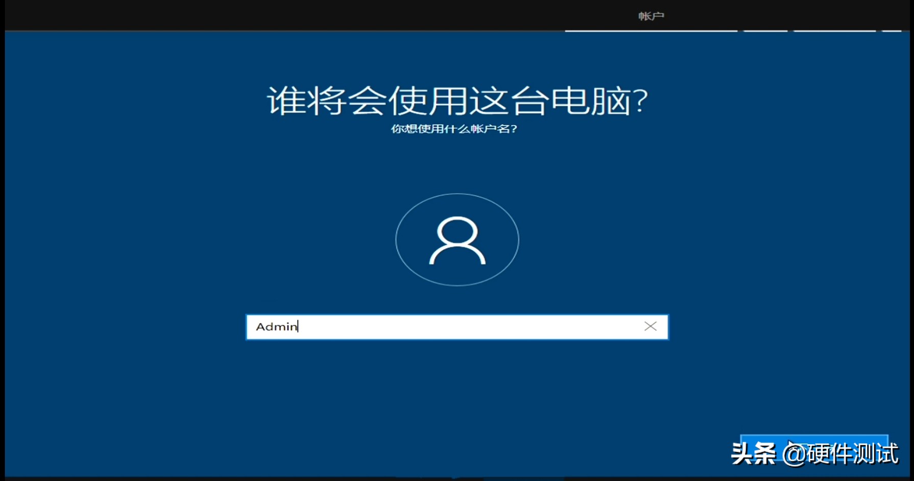 u盘安装win10找不到适用引导分区,微软官网下载win10到u盘怎么安装
