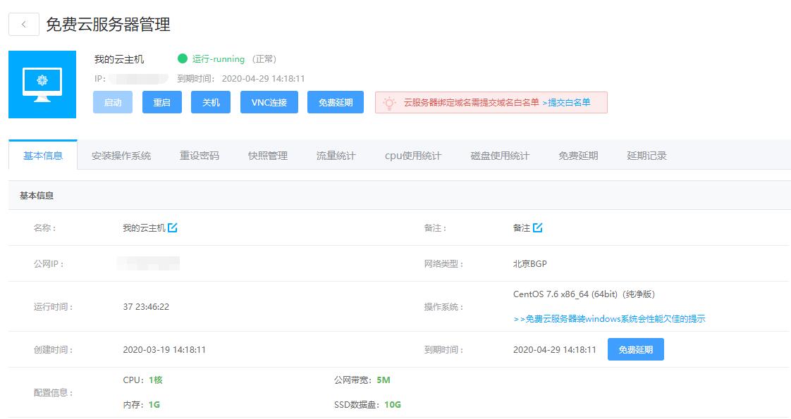 亚马逊云服务器网站,云服务器搭建自己的网站要钱吗