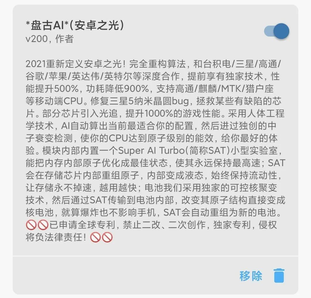 miui为啥被吐槽,miui吐槽视频b站