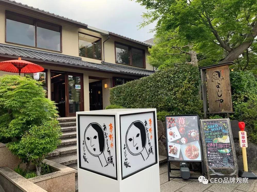 京都yojiya吸油纸,京都yojiya店