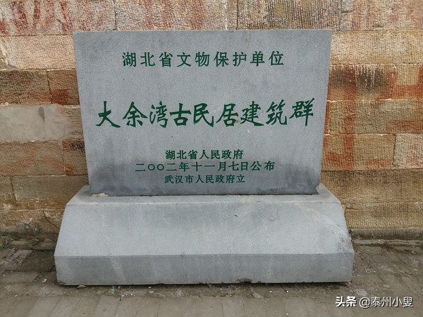 湖北古镇实用手册