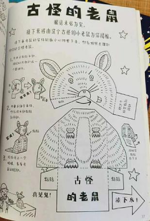 适合物理基础差的教辅书,高中生物理书籍推荐