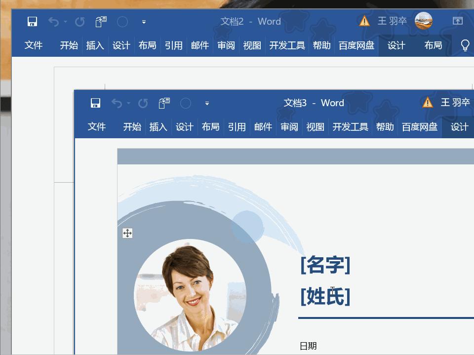 ctrl+t超实用办公技巧,实用办公技巧电脑快捷键