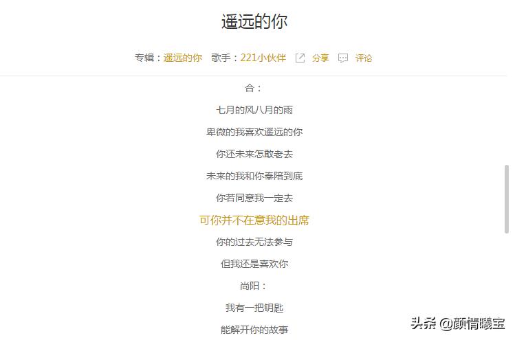 抖音网红张小九最好听的十首歌,2021年抖音最火的十首歌