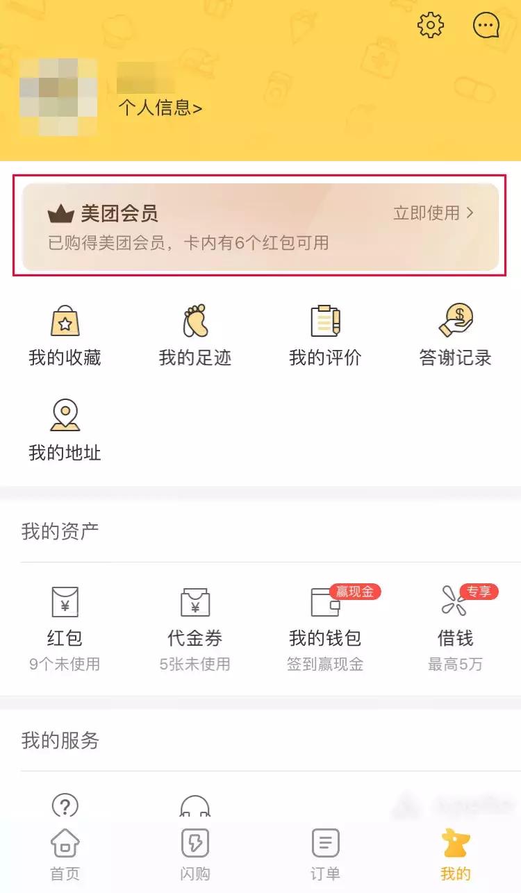 听歌app买哪个会员最划算,听歌哪个会员划算