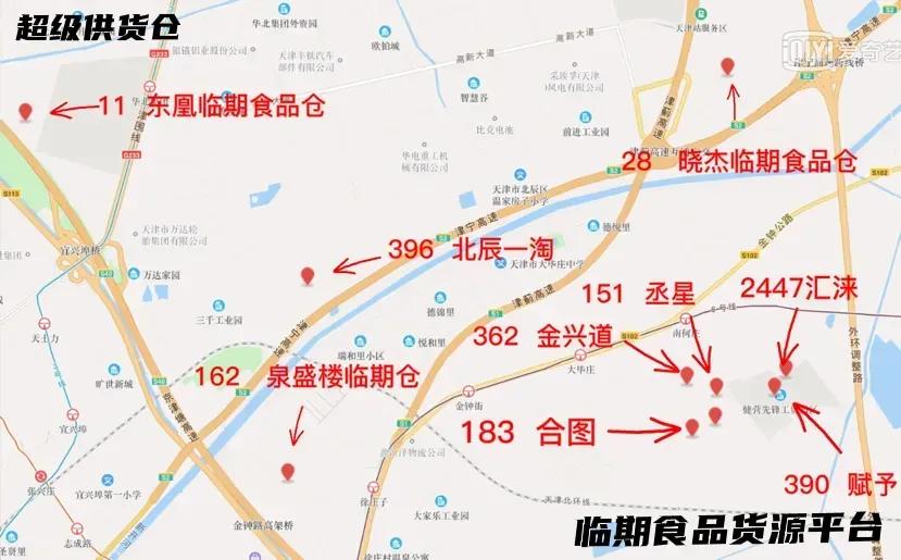 临期食品批发进货网站,临期食品仓库的货源在哪里找