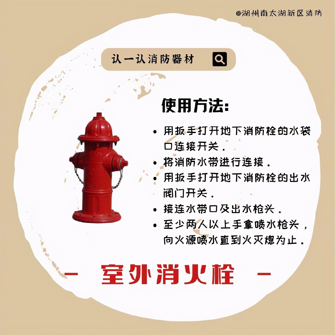 消防灭火器材介绍,除了干粉灭火器还有什么灭火器