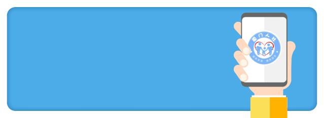 厦门高层次海外留学人员,厦门留学人员工作证办理条件