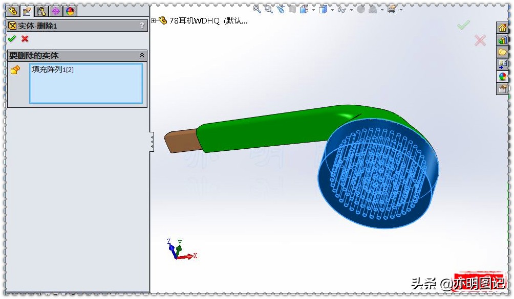 solidworks面域填充阵列,solidworks沉头孔阵列