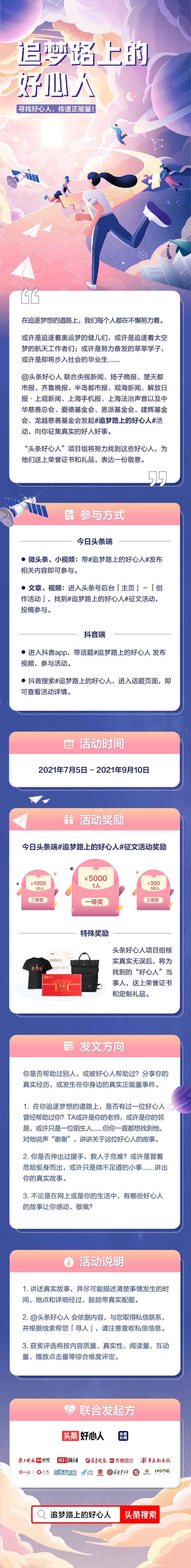 女教师坚守农村,体育老师坚守农村学校