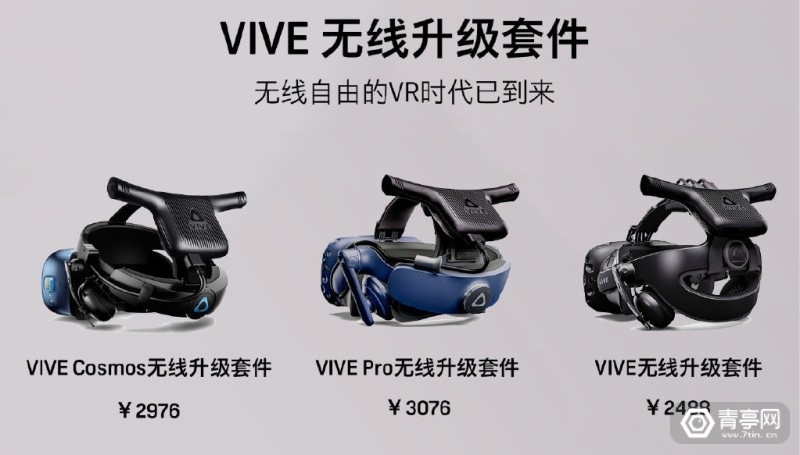 微软hololens2代价格,微软hololens2可以vr切换吗