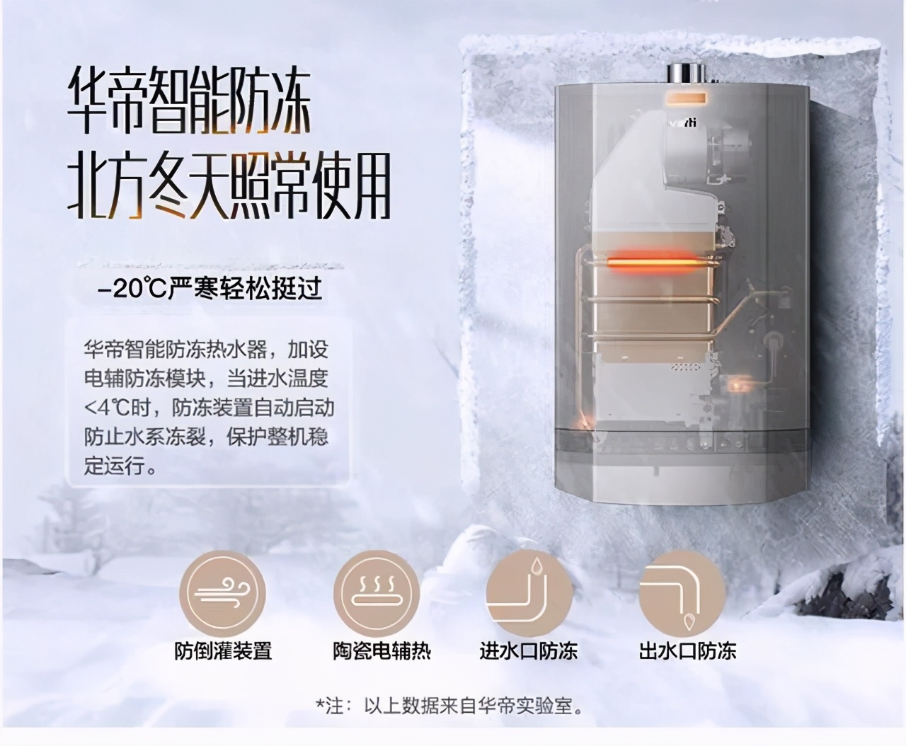 2020燃气热水器十大产品排行榜,2020即热热水器十大品牌