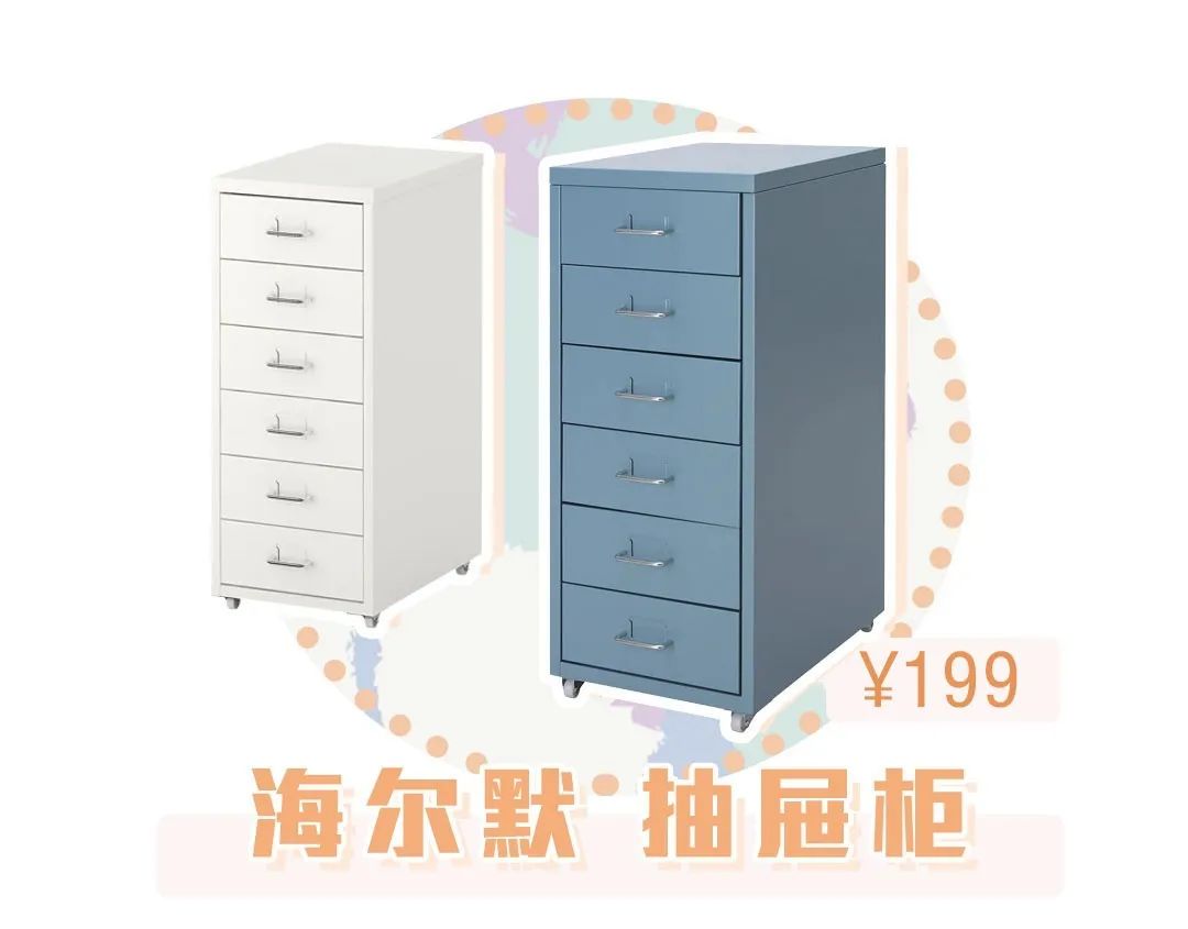 青岛宜家好物推荐,青岛宜家必买15件东西