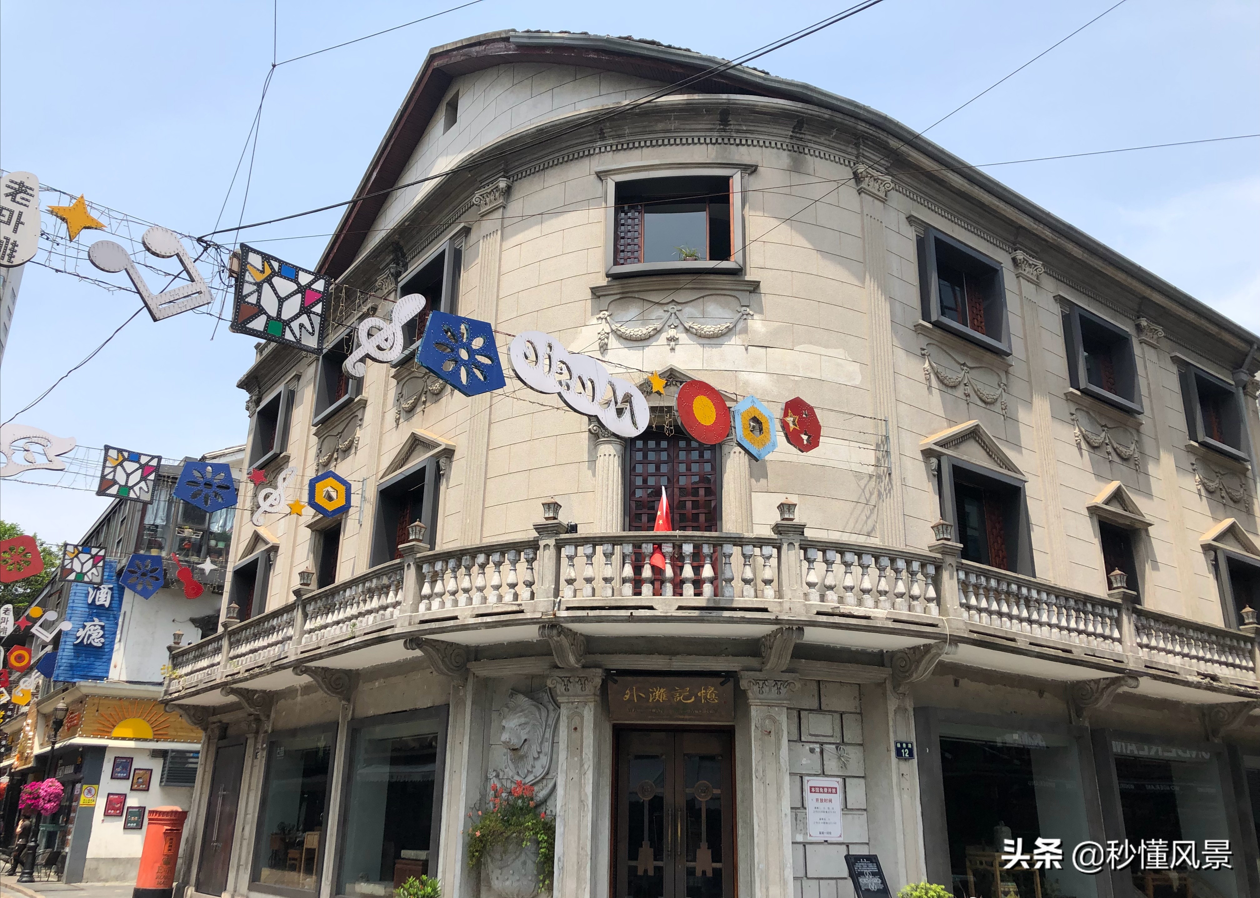 浙江老欧式建筑,浙江漂亮民居