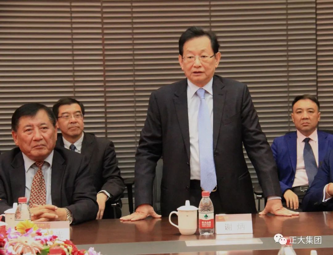 正大集团北京有限公司,正大集团农牧食品总部