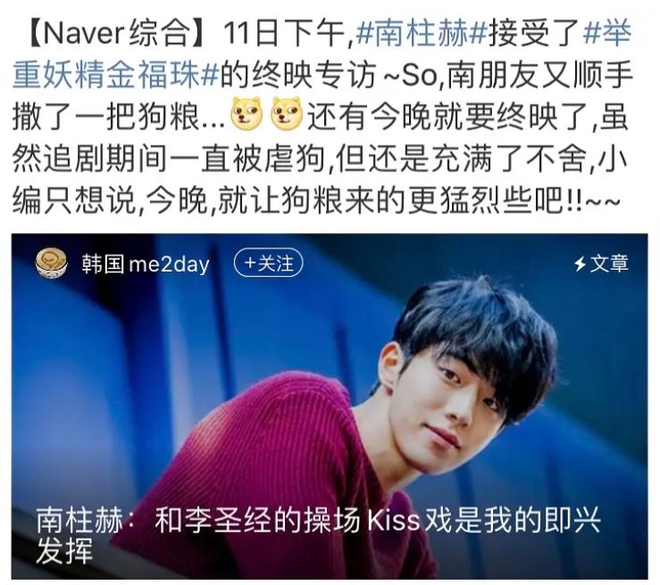 李圣经公布恋爱,李圣经恋爱中的状态