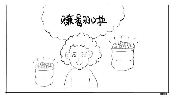 什么是五险一金减员,什么是五险一金职场