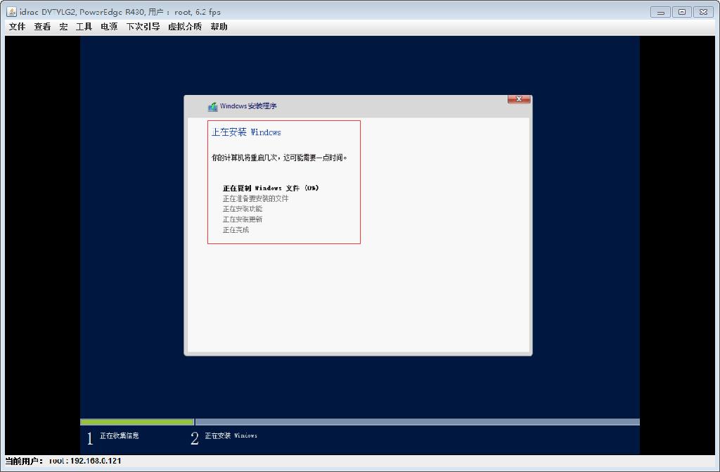 DELLR430RAID划分，使用idrac口安装Windows2012server系统
