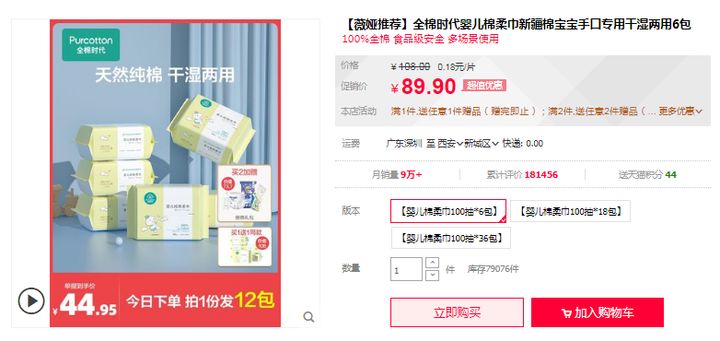 618购物必买的护肤品,护肤品双11必买清单2021