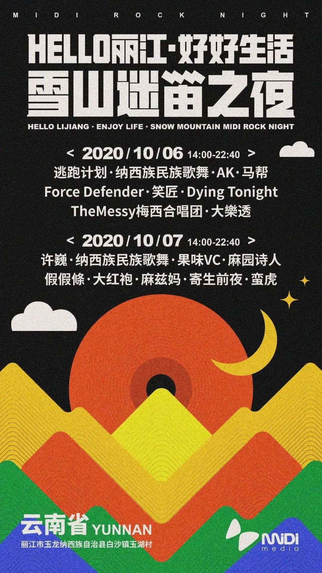 先声周报|5G数字音乐超高清音质技术要求推出