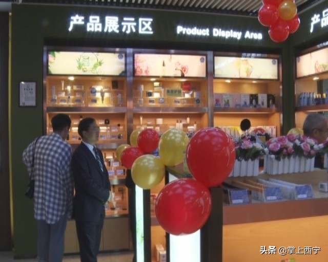 青海空港全球购 (青海空港国际购物中心)