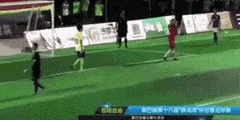 中国足球输给业余球队视频,足球打脸比赛视频完整版