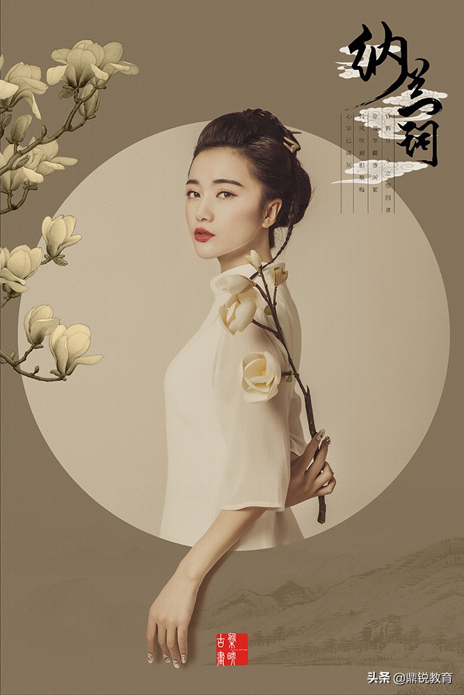 怎么用ps将美女照片调成仕女效果,ps把照片制作成工笔画效果教程