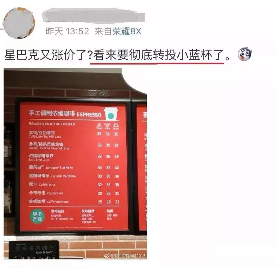 星巴克，我终于喝不起你了