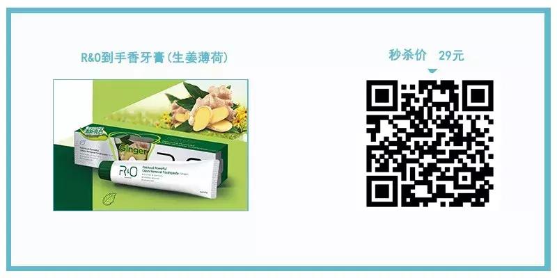 一口黄牙竟让形象尽毁！‘到手香’帮你重新找回自信！大胆开笑