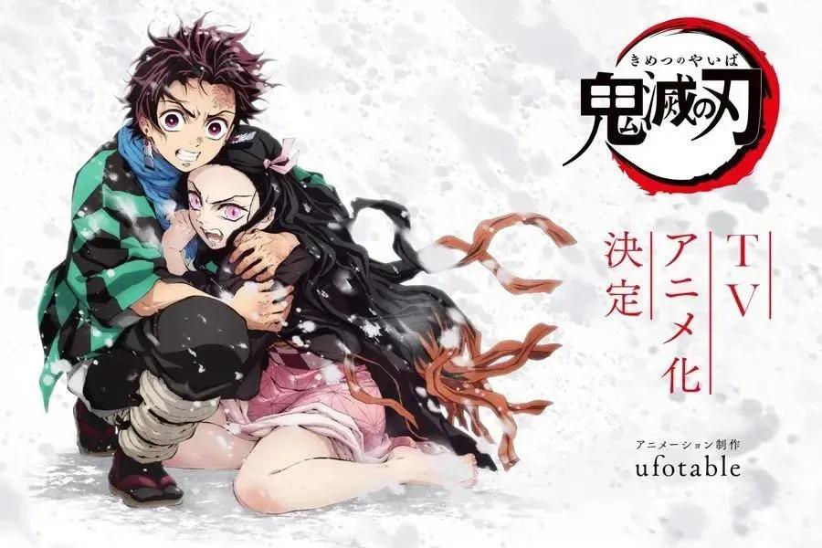 飞碟社鬼灭之刃成本,飞碟社的鬼灭之刃