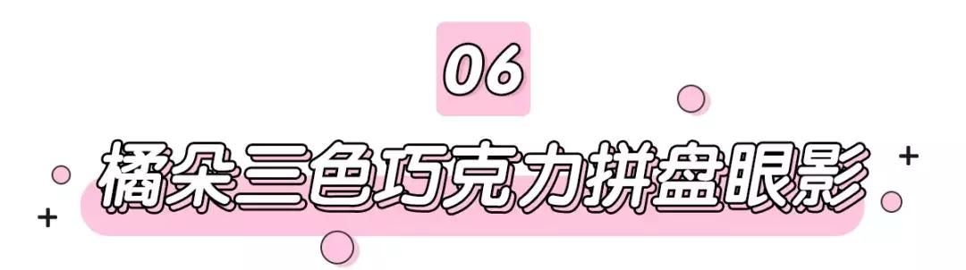 好用的超级便宜的国货彩妆,好用又便宜的老牌国货彩妆