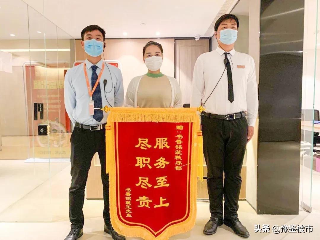 正商物业管理有限公司干什么的,正商物业最新状况