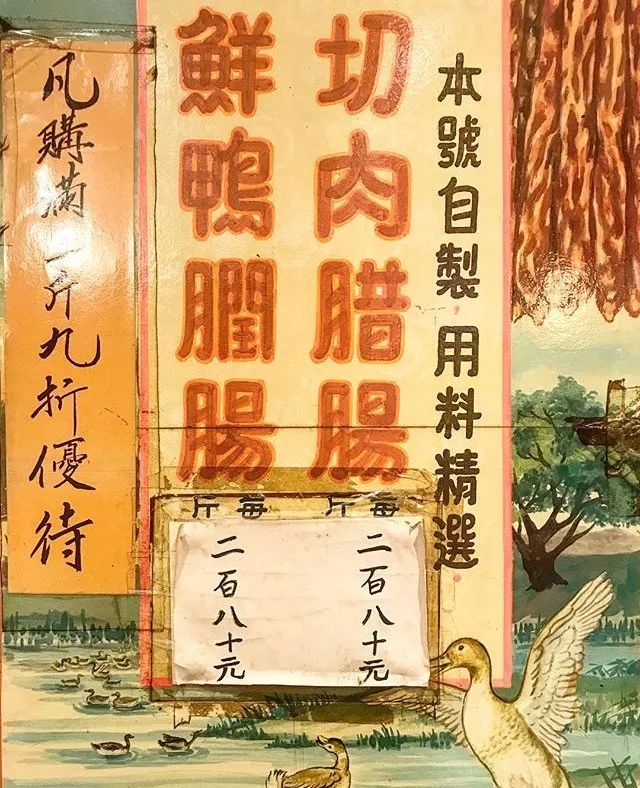 广东腊肠粗的好还是细的好,贵州腊肠和四川腊肠