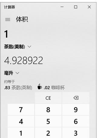 手机计算器的妙用,casio计算器妙用