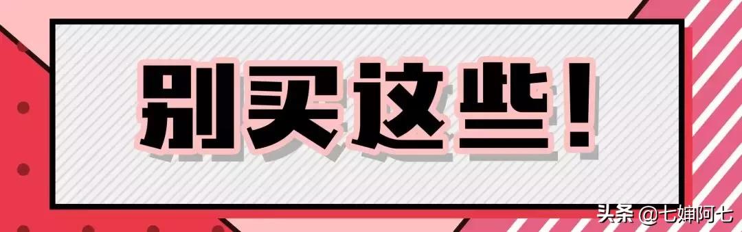 muji内部员工才知道的好物,muji不值得买的东西