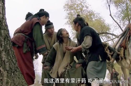 古代的汗蒙药是做什么用的,古代真的有蒙汗药吗