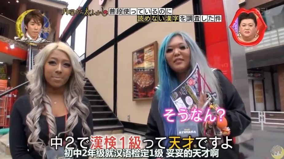 星期一不止有“比村乳业”，还有神经质的日本版《1818黄金眼》