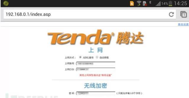 黑客是如何黑别人的手机？看完涨姿势啦，实战教学