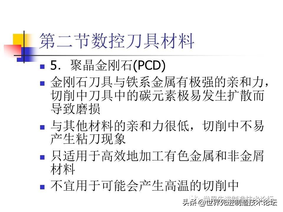 数控卧车刀具选型,一文了解数控机床