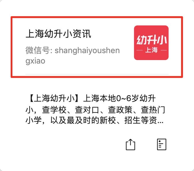 上海市特级校长几年评一次,2021上海特级校长名单公示