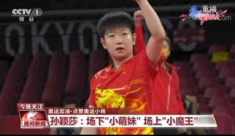 自古英雄出少年，东京奥运会上中国队的“后浪”们，真的太厉害了