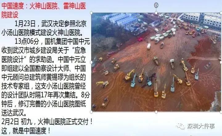 深圳中学牛娃,深圳牛蛙聚集地