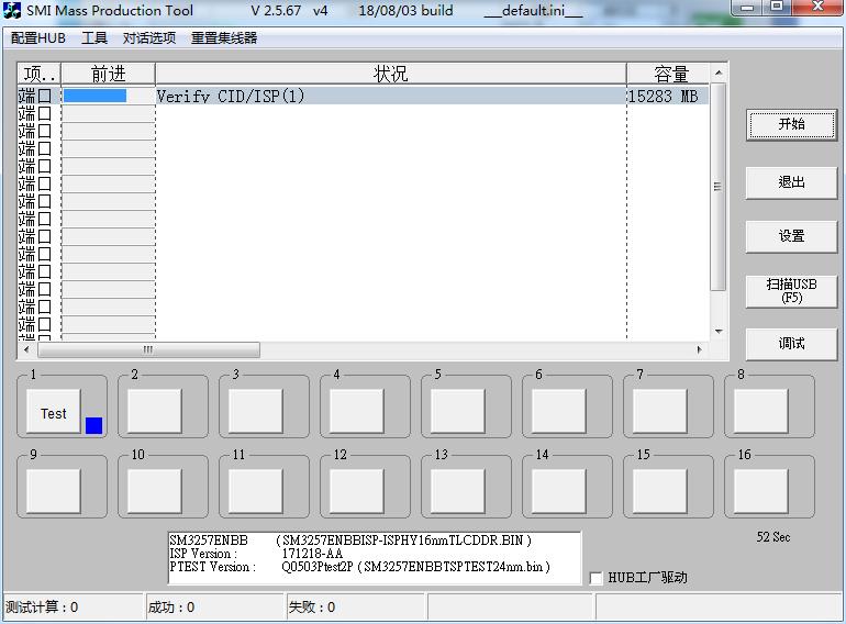 鎯犳櫘v285w128g,鎯犳櫘v285w16g