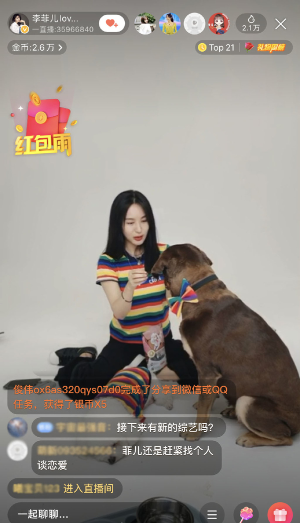 李菲儿照片白衣,李菲儿穿白色简约t恤