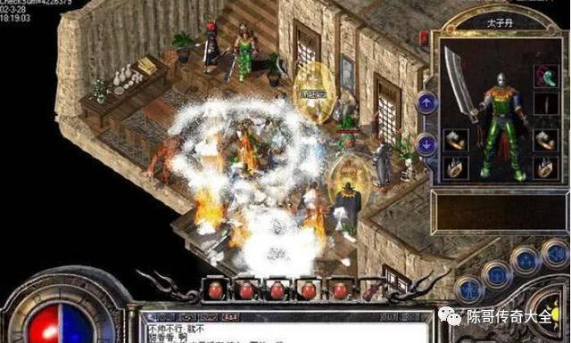 （热血）中的三大传奇：太子丹，魂十五，小虾米