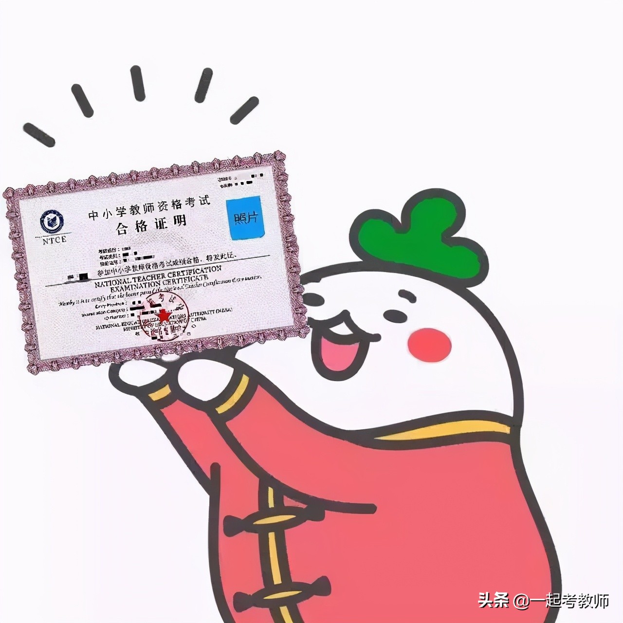 教资试讲总是停顿怎么办,教资临场出错怎么补救