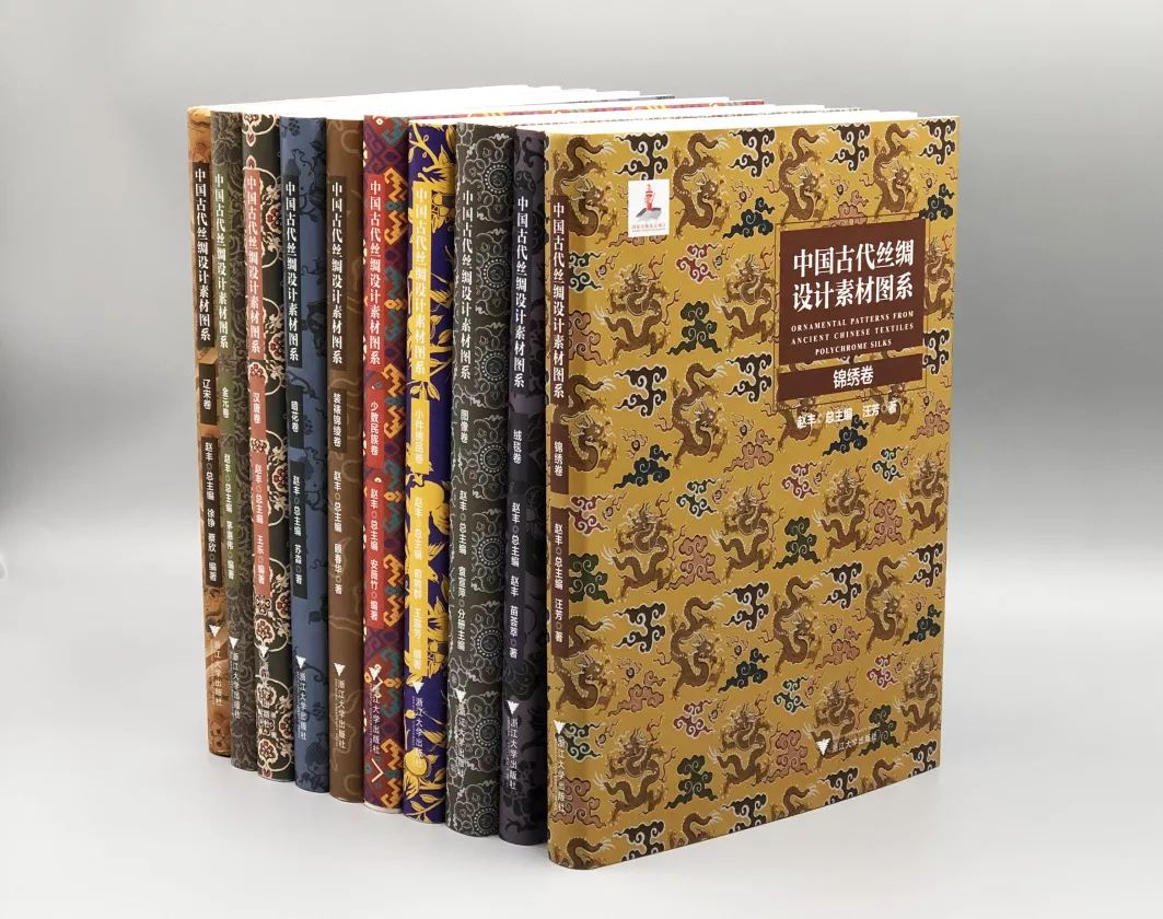 读书为上｜浙江大学出版社2018年度好书