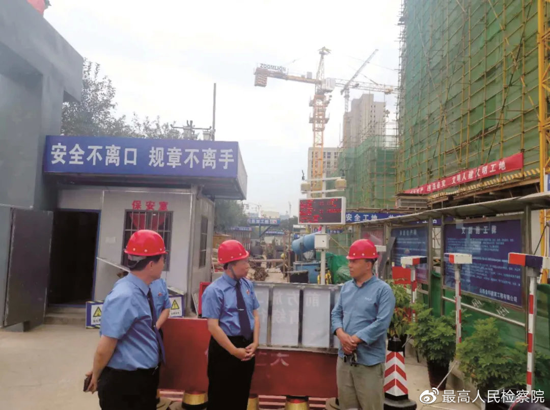 安全生产公益诉讼制度最新规定,最高检行政公益诉讼指导性案例