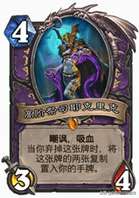 炉石传说快乐术异灵术,炉石传说快乐卡组